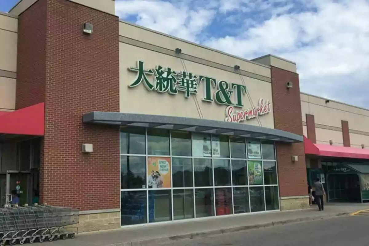 Facade of a T&T supermarket with signs in Chinese and English, brick and glass walls, and a red awning. Facade of a T&T supermarket with signs in Chinese and English, brick and glass walls, and a red awning.